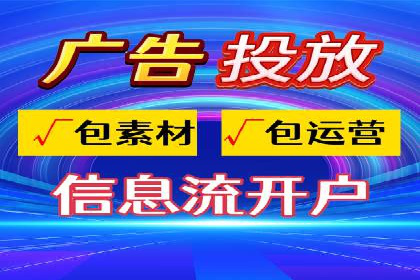 案例解析：如何通过竞价推广实现精准营销
